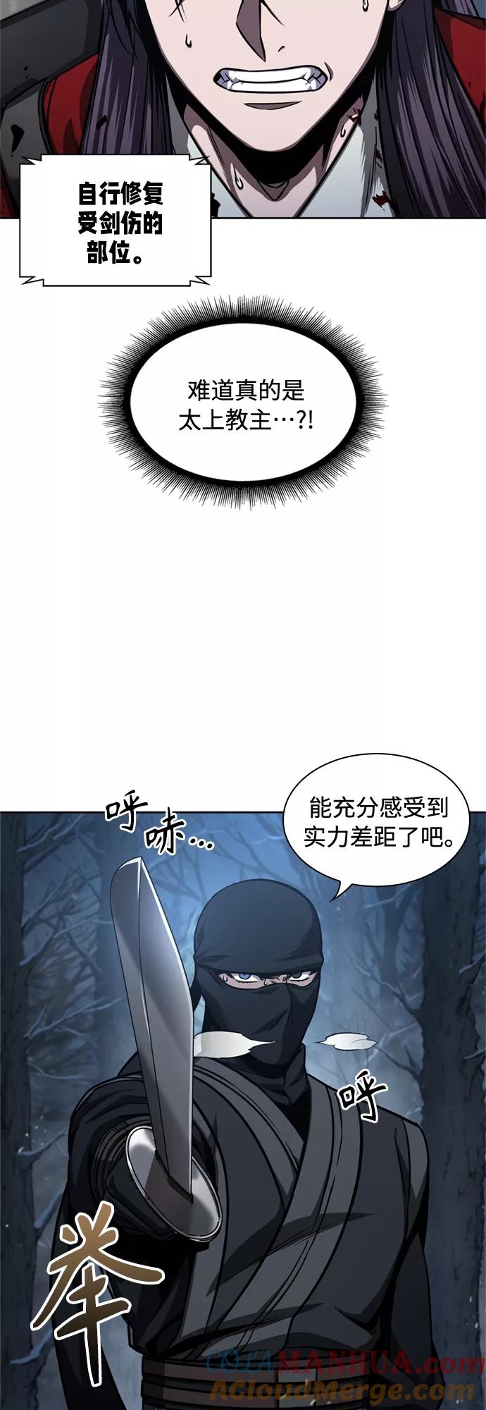 119.第44章无名（3）-某天成为魔神-玄坤绝对无敌,金刚不坏（第4张）