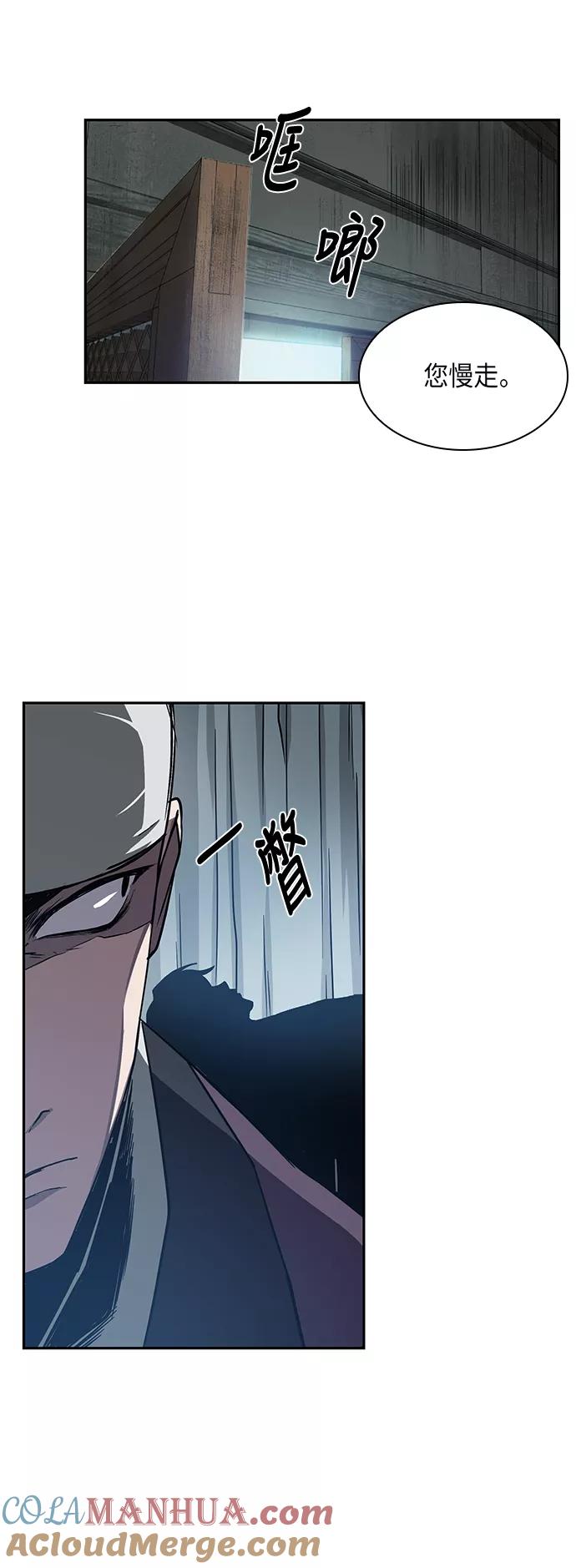 012.第6章这就是速成补习（2）-某天成为魔神-玄坤绝对无敌,金刚不坏（第7张）