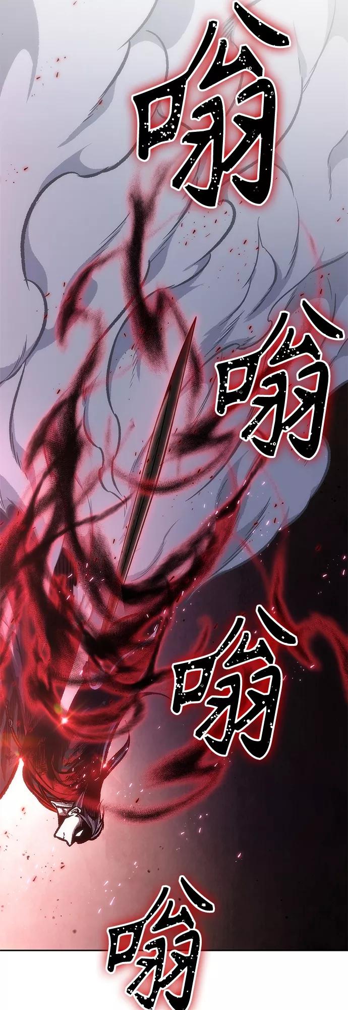 120.第44章无名（4）-某天成为魔神-玄坤绝对无敌,金刚不坏（第41张）
