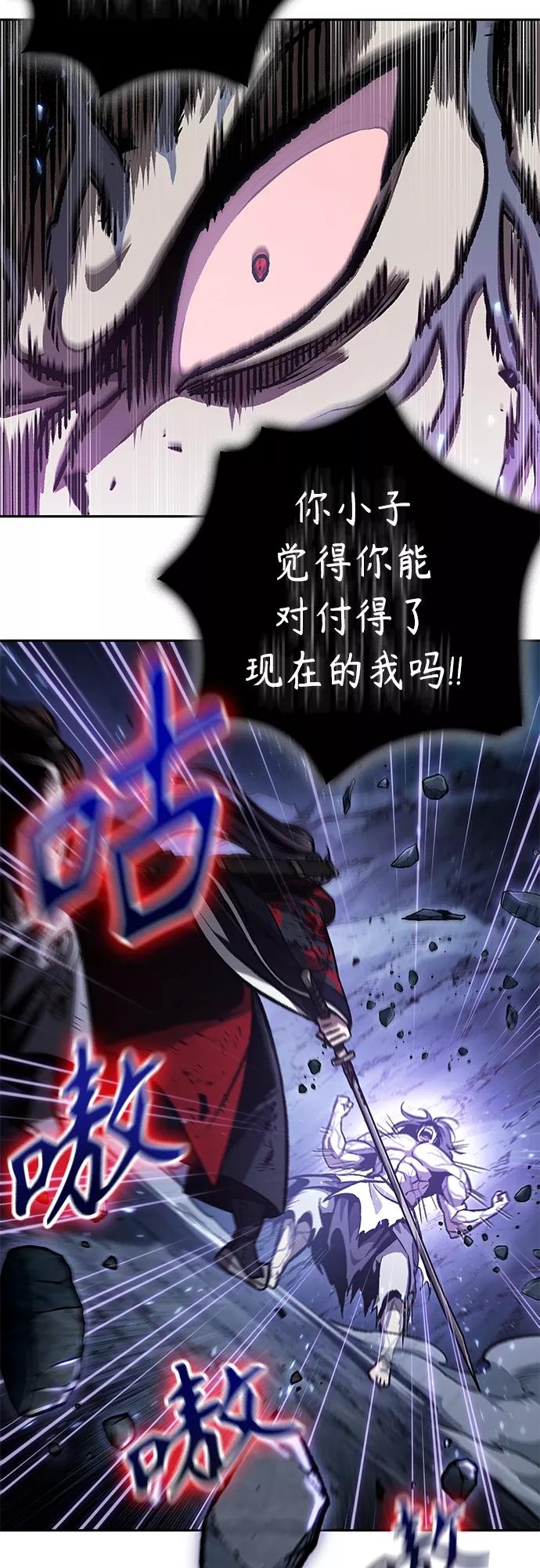 120.第44章无名（4）-某天成为魔神-玄坤绝对无敌,金刚不坏（第12张）