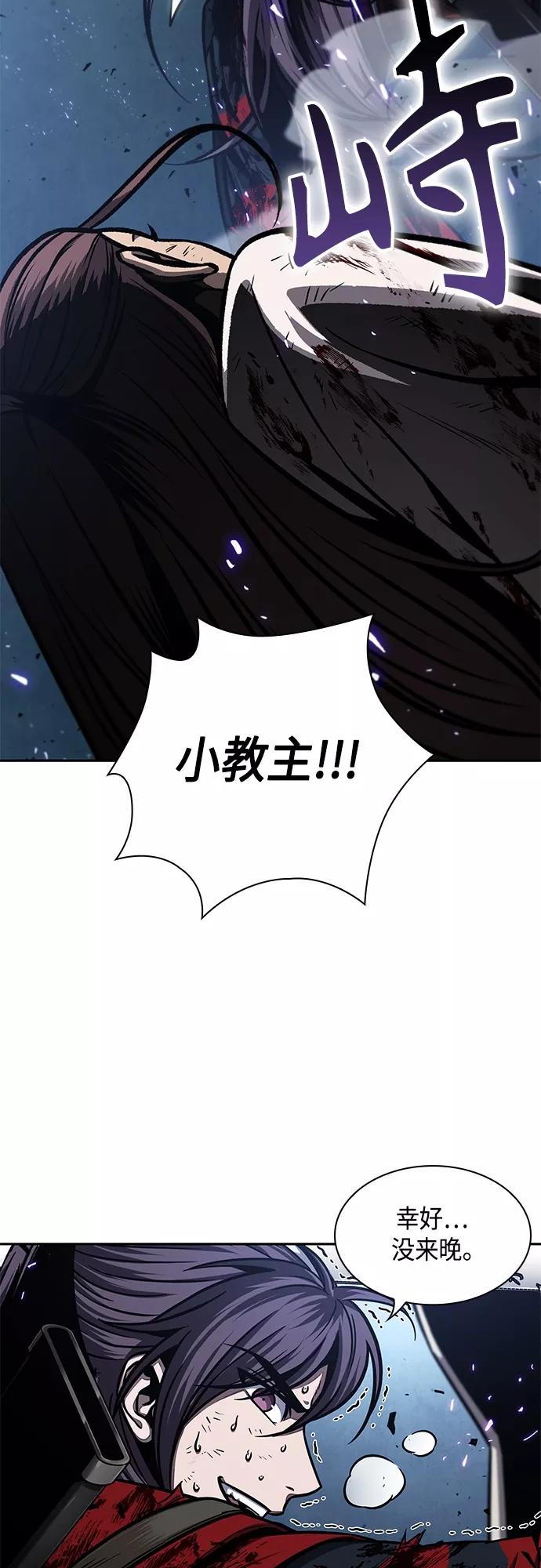 120.第44章无名（4）-某天成为魔神-玄坤绝对无敌,金刚不坏（第9张）