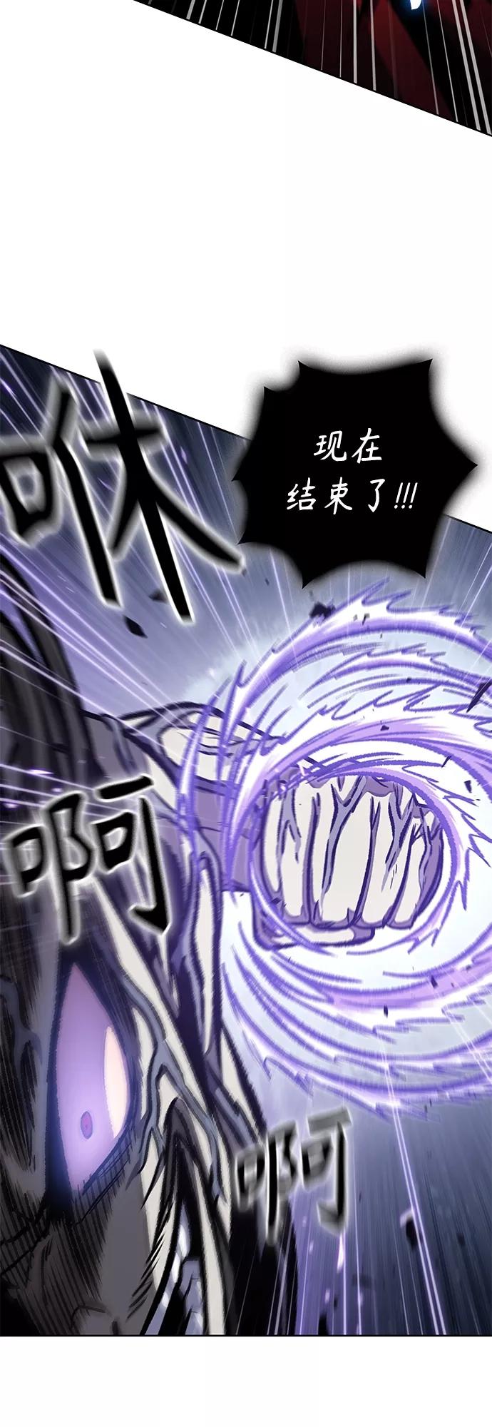 120.第44章无名（4）-某天成为魔神-玄坤绝对无敌,金刚不坏（第29张）