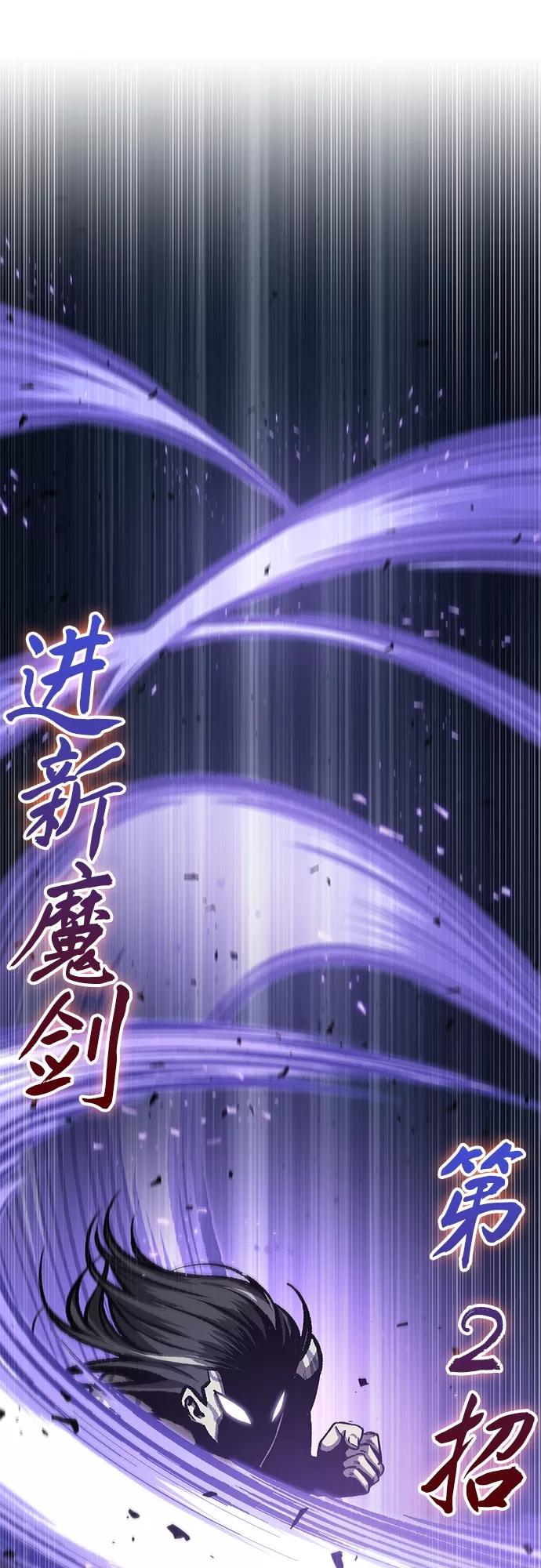 120.第44章无名（4）-某天成为魔神-玄坤绝对无敌,金刚不坏（第20张）