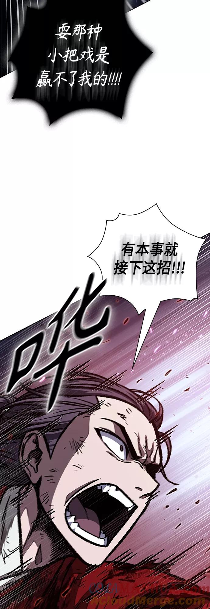 120.第44章无名（4）-某天成为魔神-玄坤绝对无敌,金刚不坏（第43张）