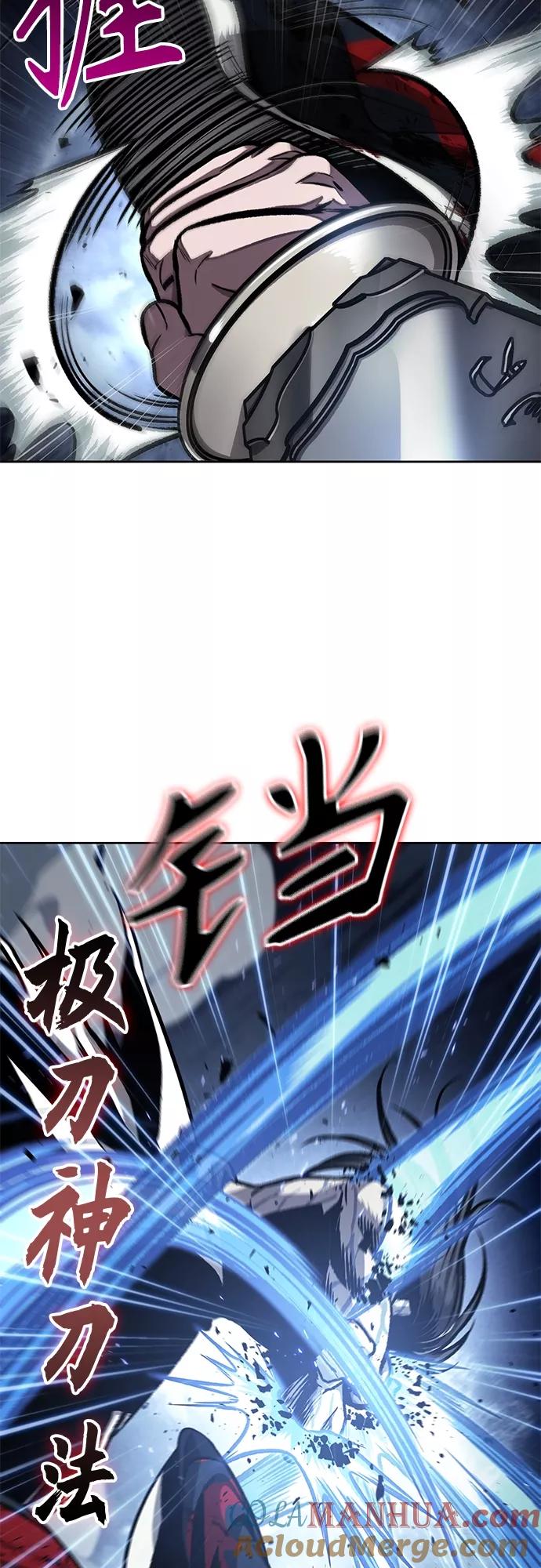 120.第44章无名（4）-某天成为魔神-玄坤绝对无敌,金刚不坏（第25张）
