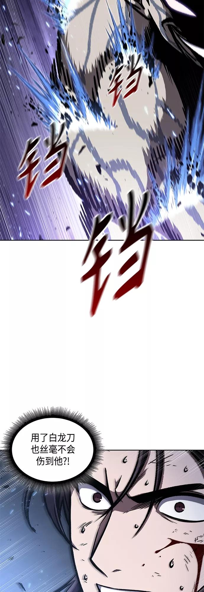 120.第44章无名（4）-某天成为魔神-玄坤绝对无敌,金刚不坏（第27张）