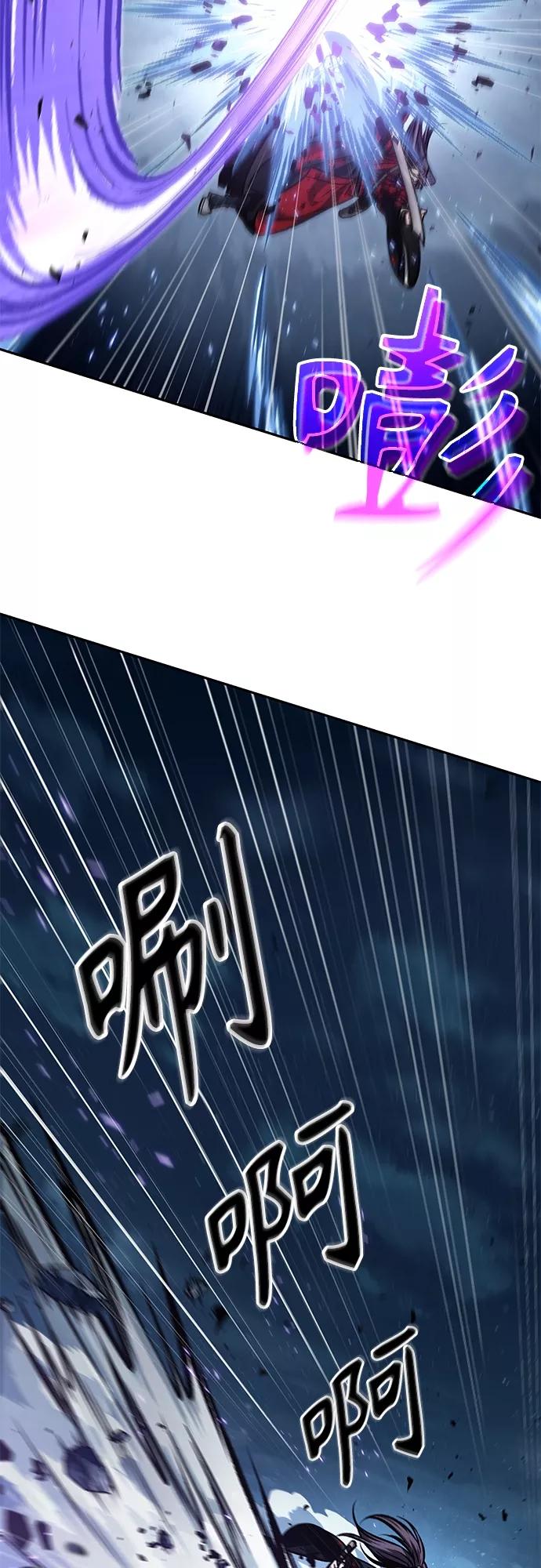 120.第44章无名（4）-某天成为魔神-玄坤绝对无敌,金刚不坏（第17张）