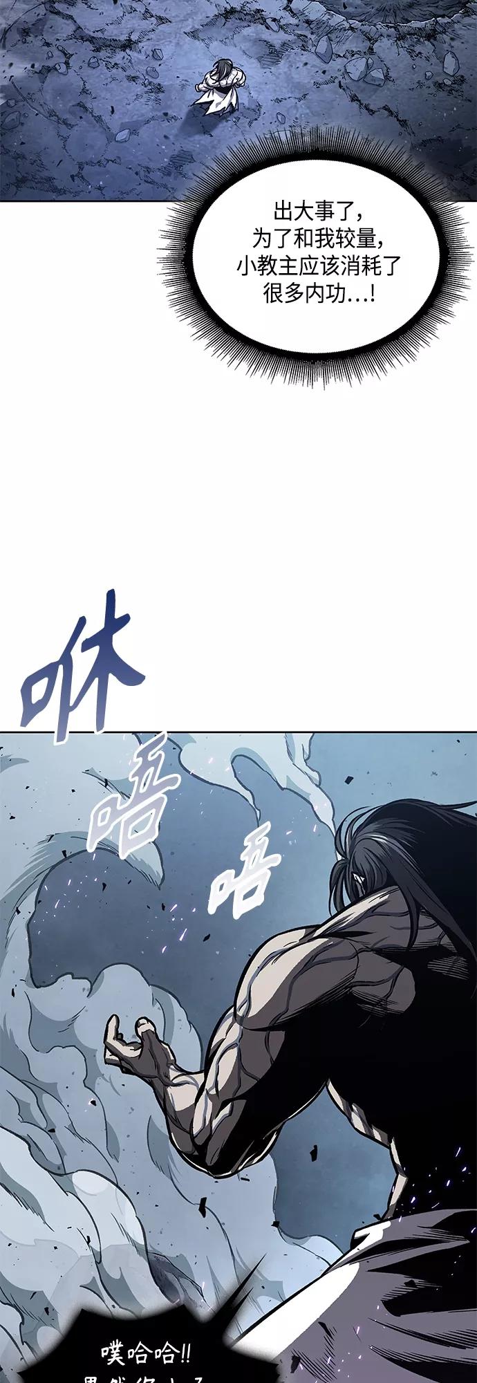 120.第44章无名（4）-某天成为魔神-玄坤绝对无敌,金刚不坏（第35张）