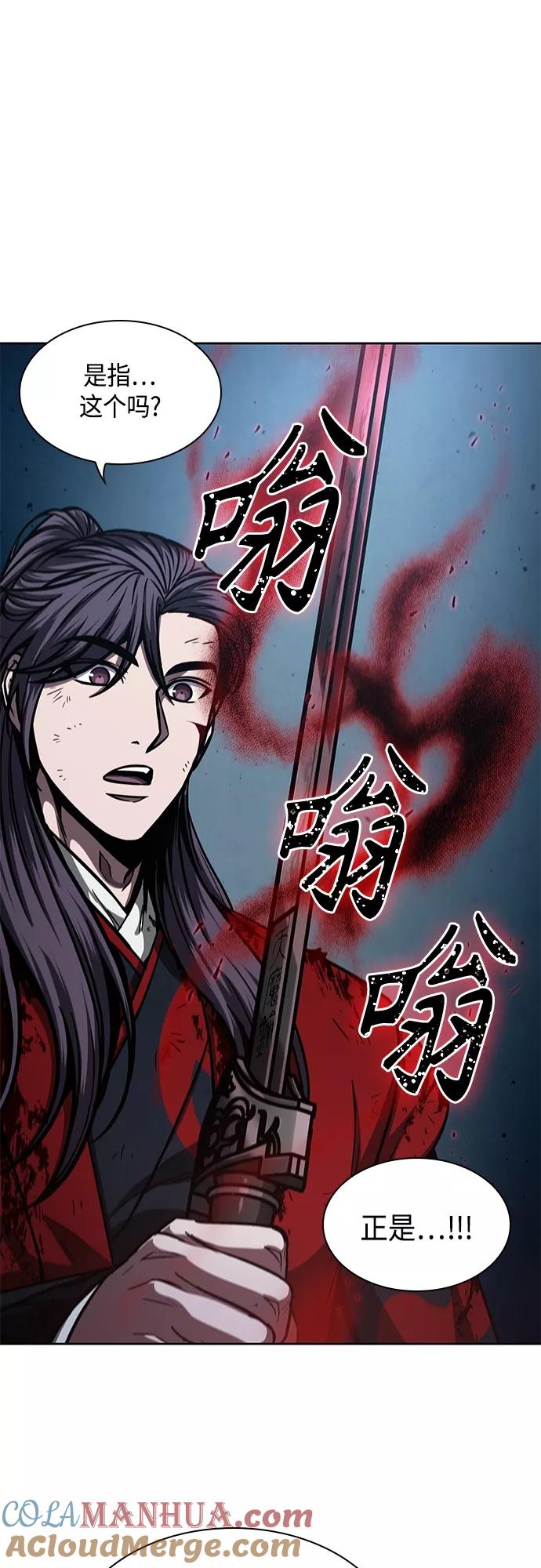 121.第44章无名（5）-某天成为魔神-玄坤绝对无敌,金刚不坏（第31张）