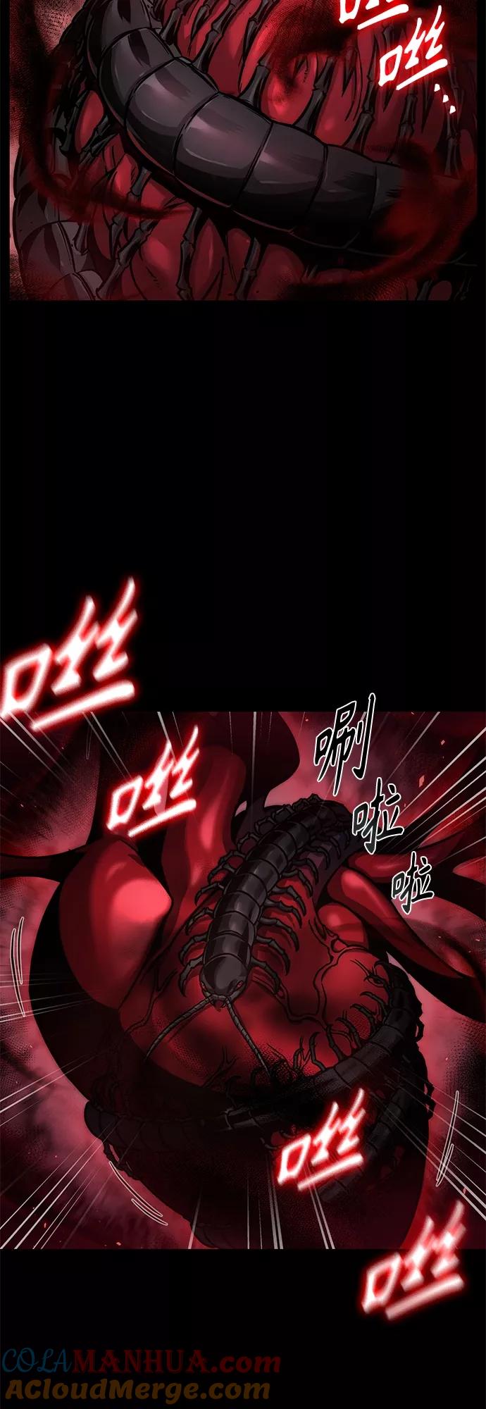121.第44章无名（5）-某天成为魔神-玄坤绝对无敌,金刚不坏（第37张）