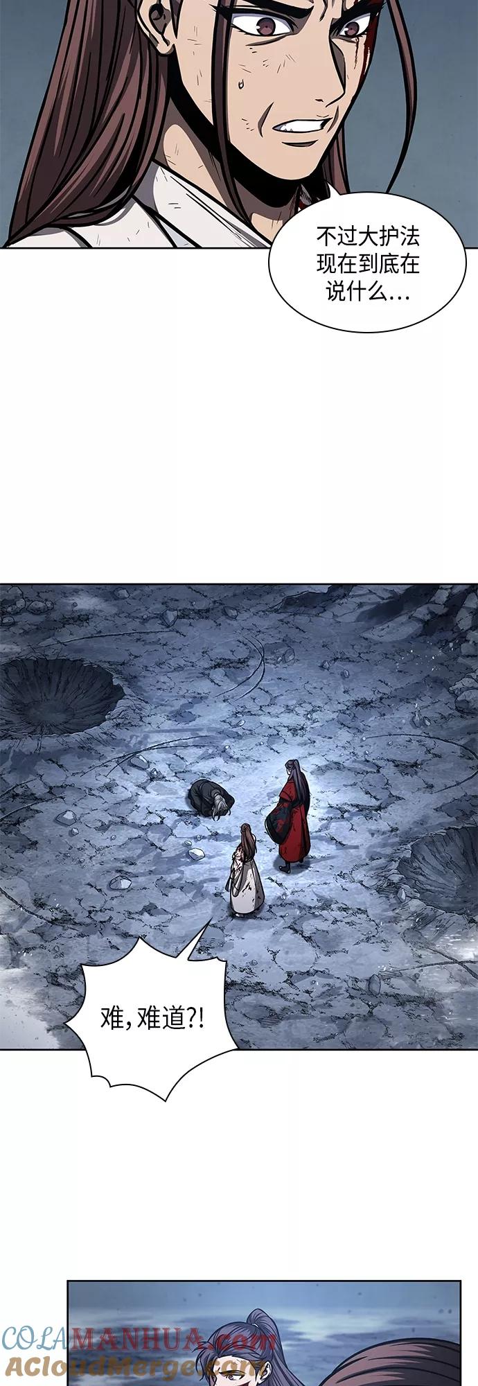 121.第44章无名（5）-某天成为魔神-玄坤绝对无敌,金刚不坏（第4张）