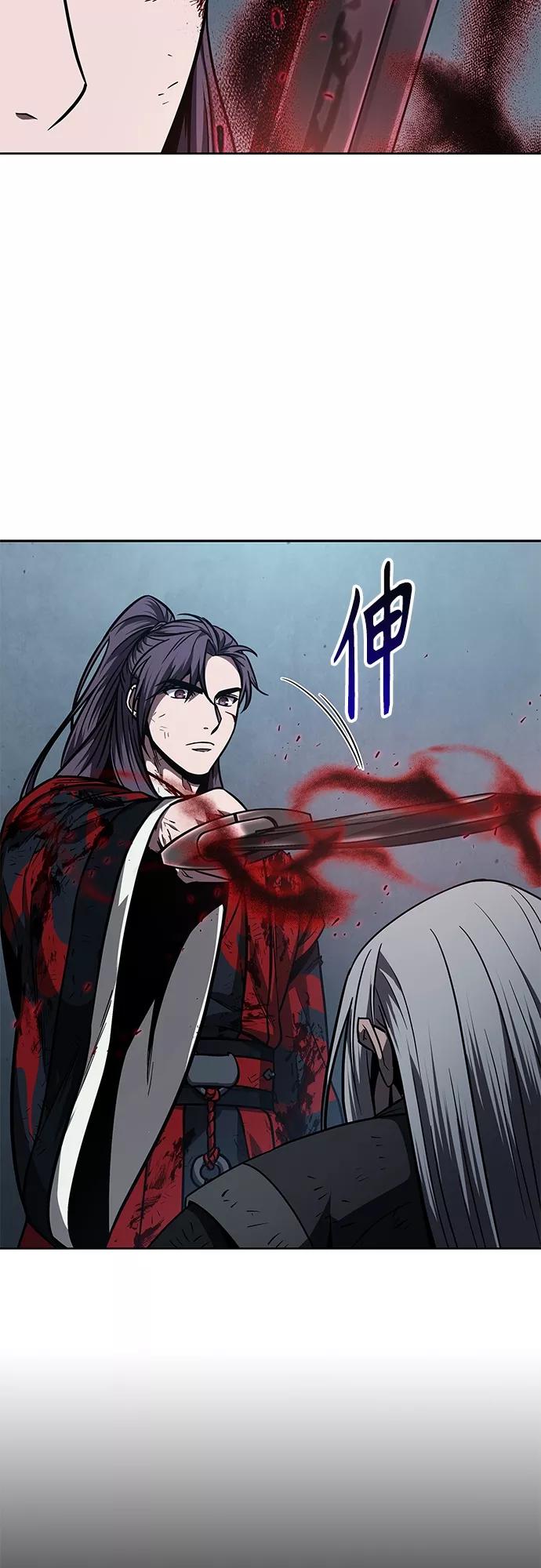 121.第44章无名（5）-某天成为魔神-玄坤绝对无敌,金刚不坏（第33张）