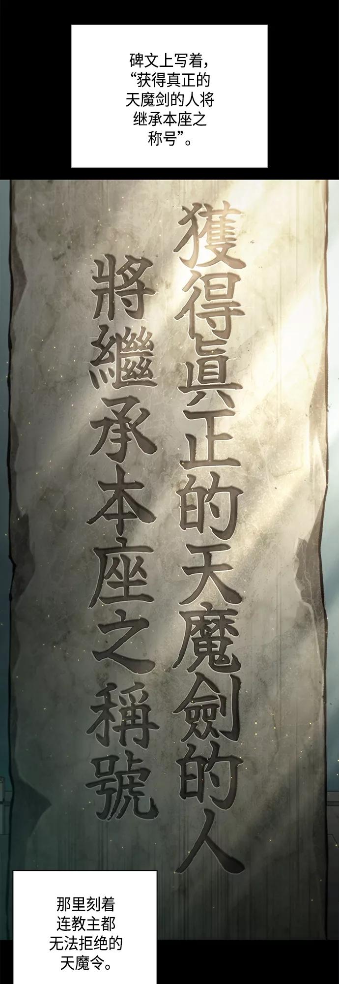 121.第44章无名（5）-某天成为魔神-玄坤绝对无敌,金刚不坏（第12张）