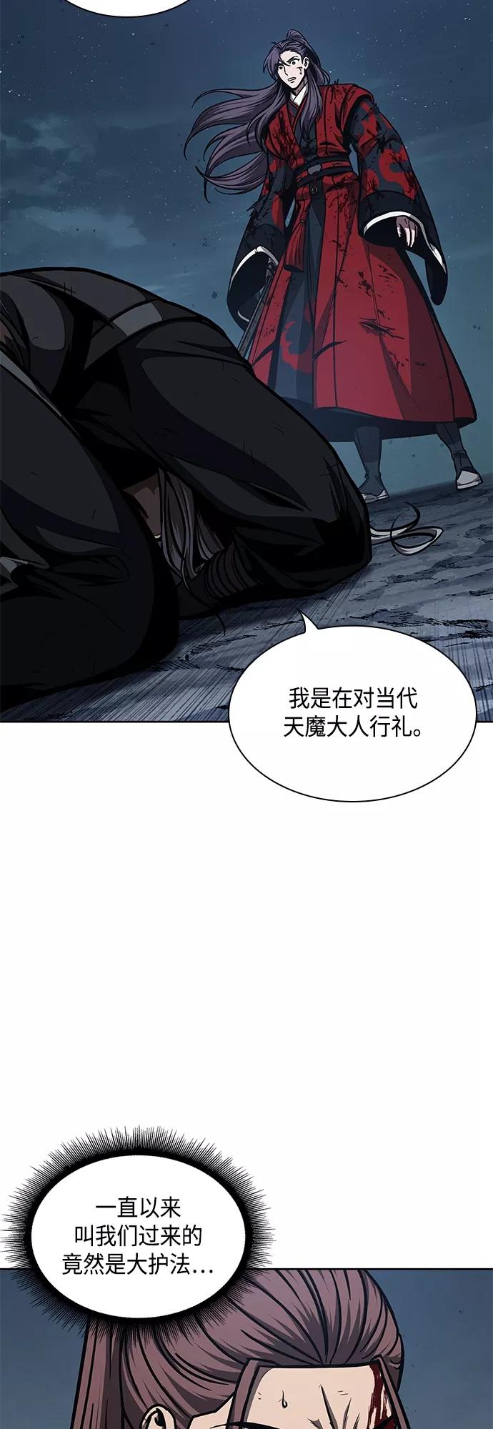 121.第44章无名（5）-某天成为魔神-玄坤绝对无敌,金刚不坏（第3张）