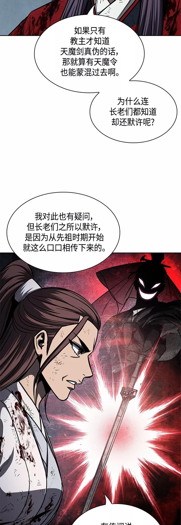 121.第44章无名（5）-某天成为魔神-玄坤绝对无敌,金刚不坏（第15张）
