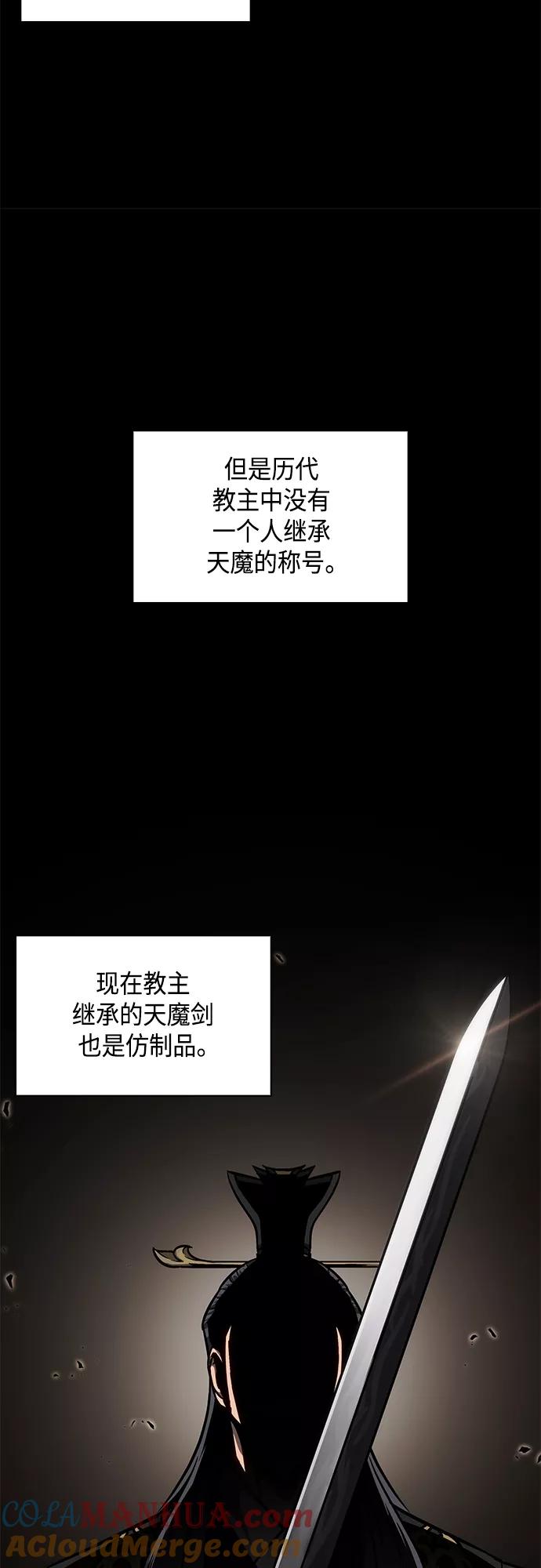 121.第44章无名（5）-某天成为魔神-玄坤绝对无敌,金刚不坏（第13张）