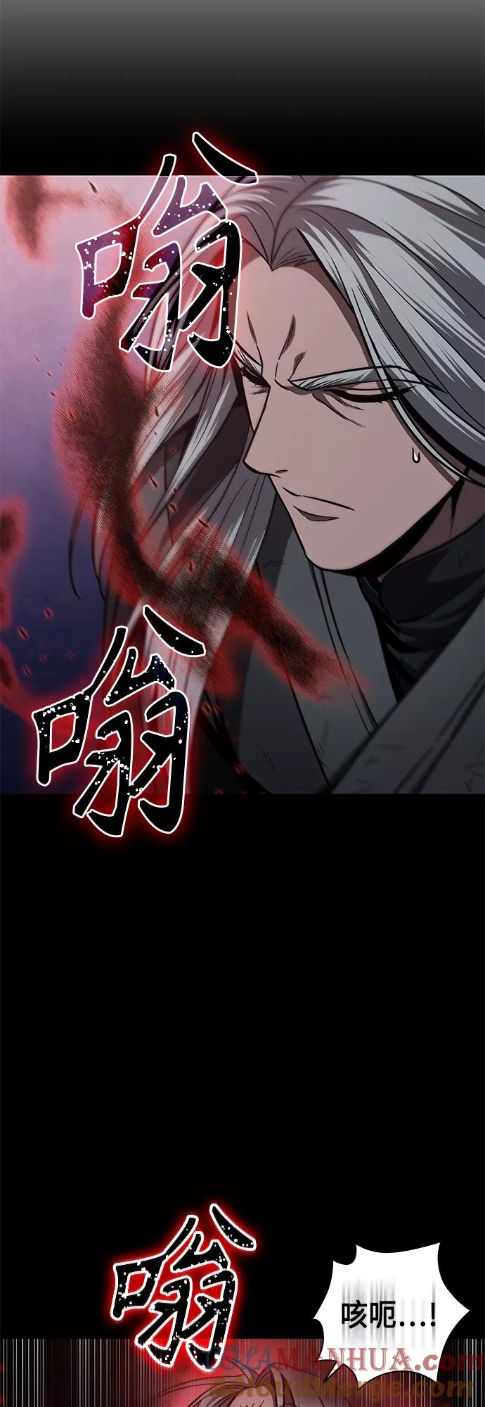 121.第44章无名（5）-某天成为魔神-玄坤绝对无敌,金刚不坏（第34张）