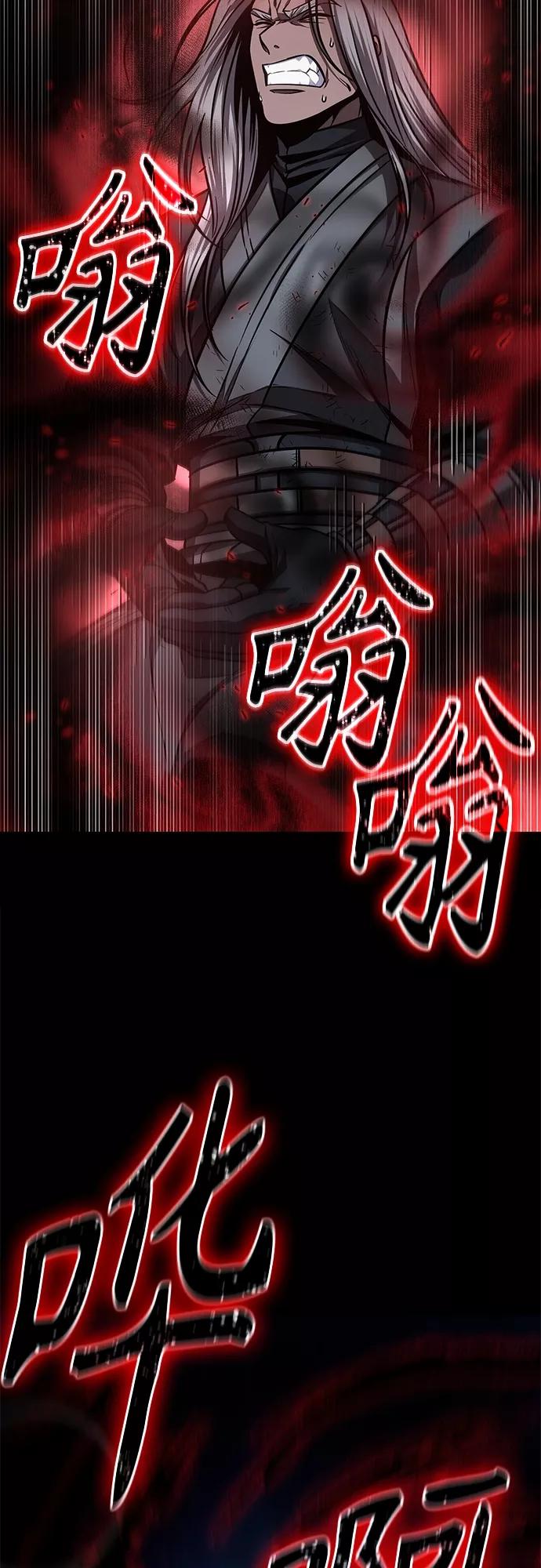 121.第44章无名（5）-某天成为魔神-玄坤绝对无敌,金刚不坏（第35张）