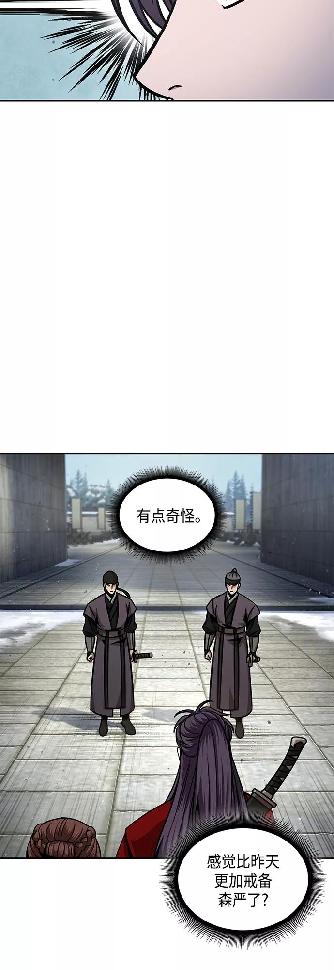 122.第45章走入陷阱（1）-某天成为魔神-玄坤绝对无敌,金刚不坏（第21张）