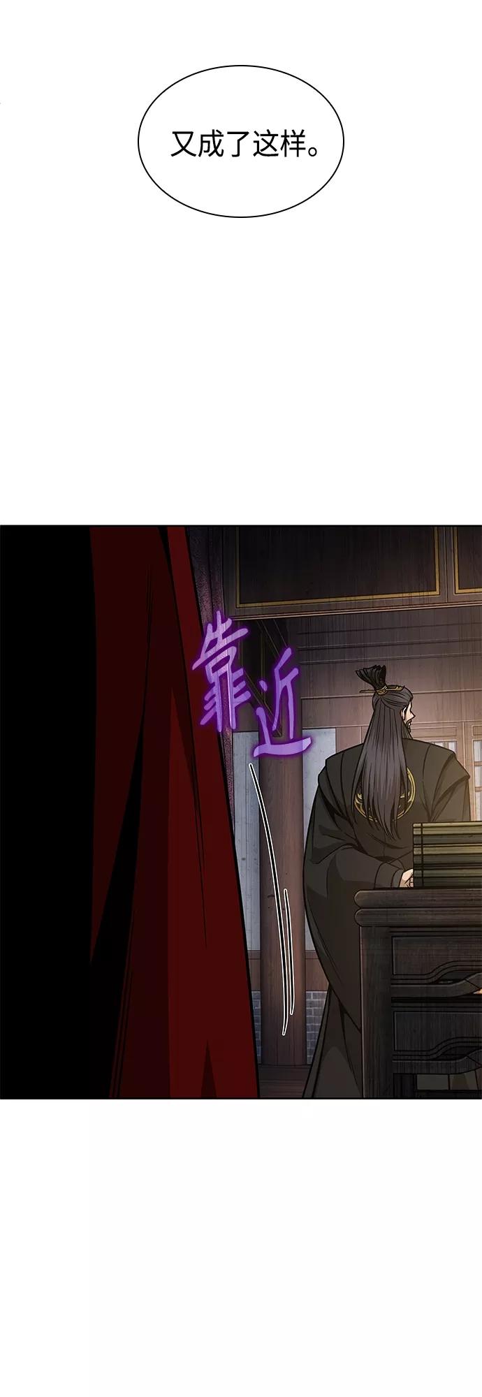 122.第45章走入陷阱（1）-某天成为魔神-玄坤绝对无敌,金刚不坏（第12张）