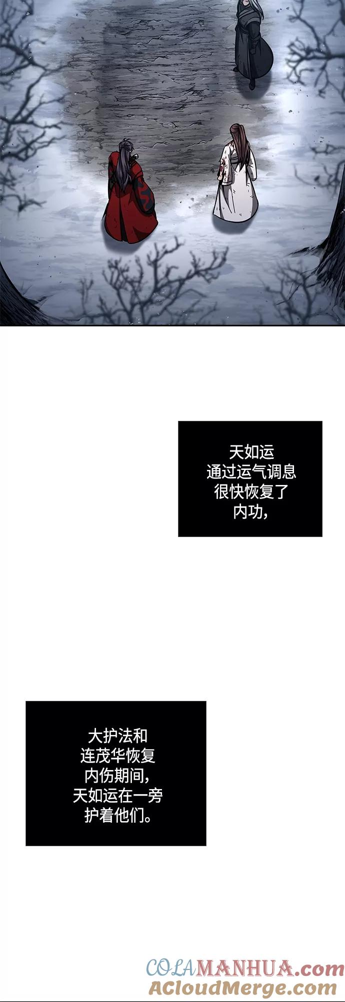122.第45章走入陷阱（1）-某天成为魔神-玄坤绝对无敌,金刚不坏（第19张）