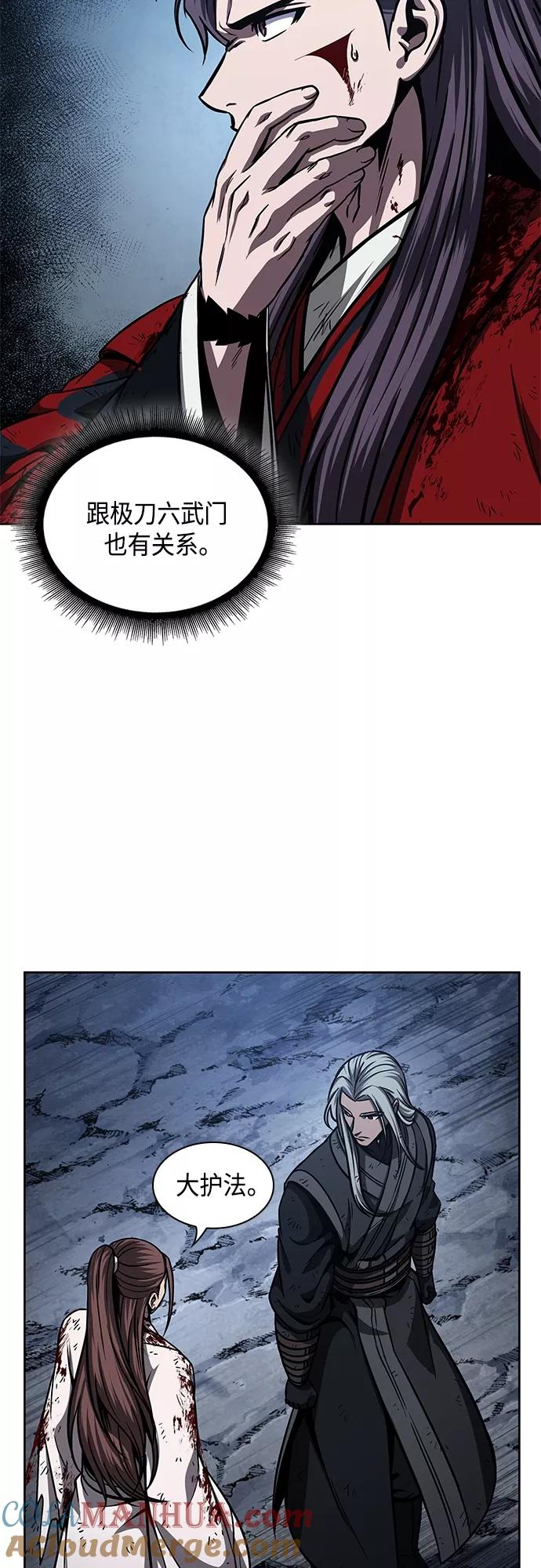 122.第45章走入陷阱（1）-某天成为魔神-玄坤绝对无敌,金刚不坏（第4张）