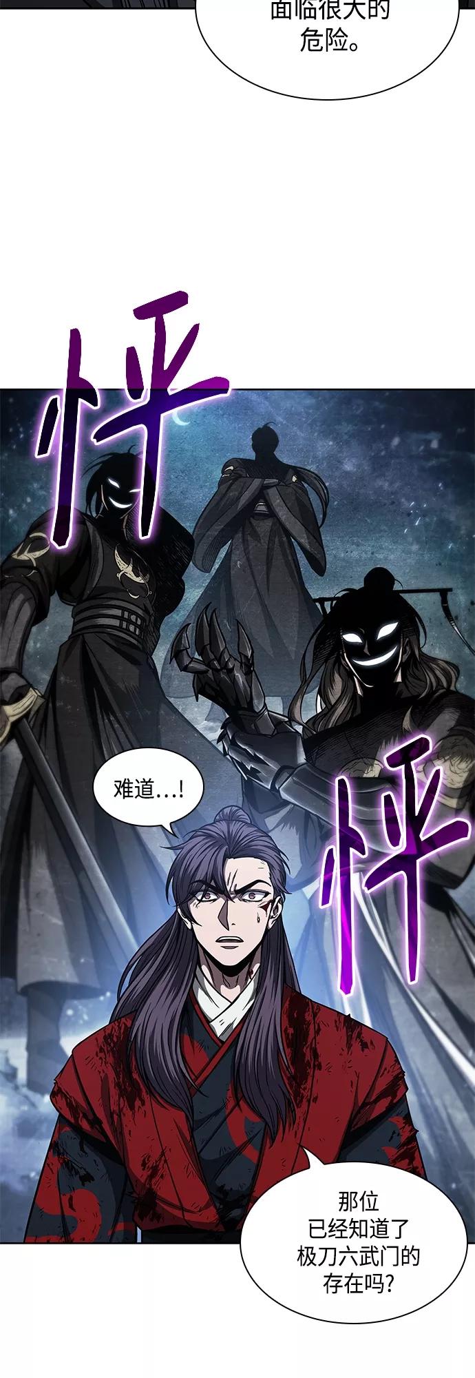 122.第45章走入陷阱（1）-某天成为魔神-玄坤绝对无敌,金刚不坏（第2张）
