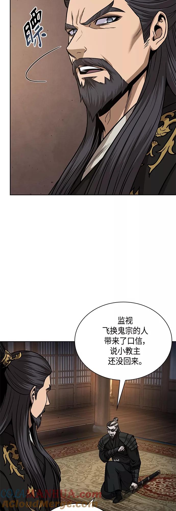 122.第45章走入陷阱（1）-某天成为魔神-玄坤绝对无敌,金刚不坏（第10张）
