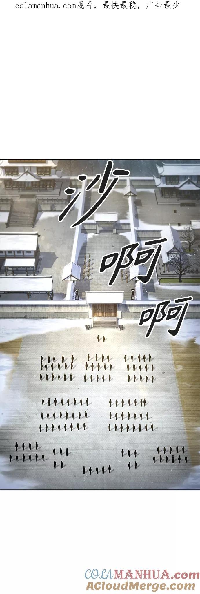 123.第45章走入陷阱（2）-某天成为魔神-玄坤绝对无敌,金刚不坏（第1张）