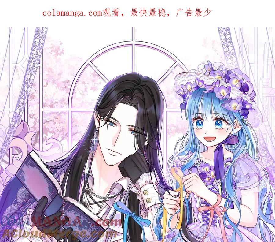 第120话真正的恶魔-坏蛋们的掌上千金-Bokhee+YeonBi（第1张）