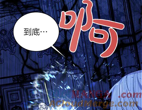 第120话真正的恶魔-坏蛋们的掌上千金-Bokhee+YeonBi（第9张）