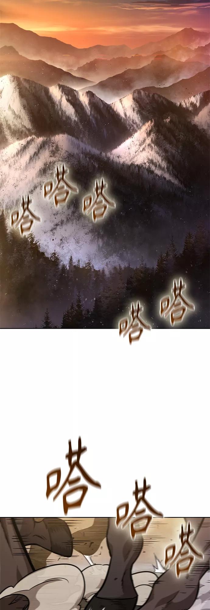 124.第46章真正的继承者（1）-某天成为魔神-玄坤绝对无敌,金刚不坏（第9张）