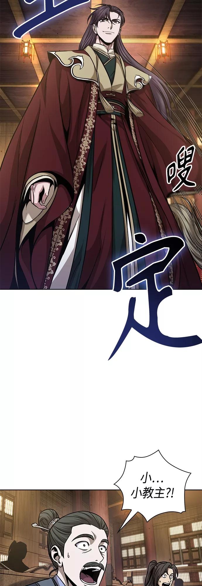 124.第46章真正的继承者（1）-某天成为魔神-玄坤绝对无敌,金刚不坏（第5张）