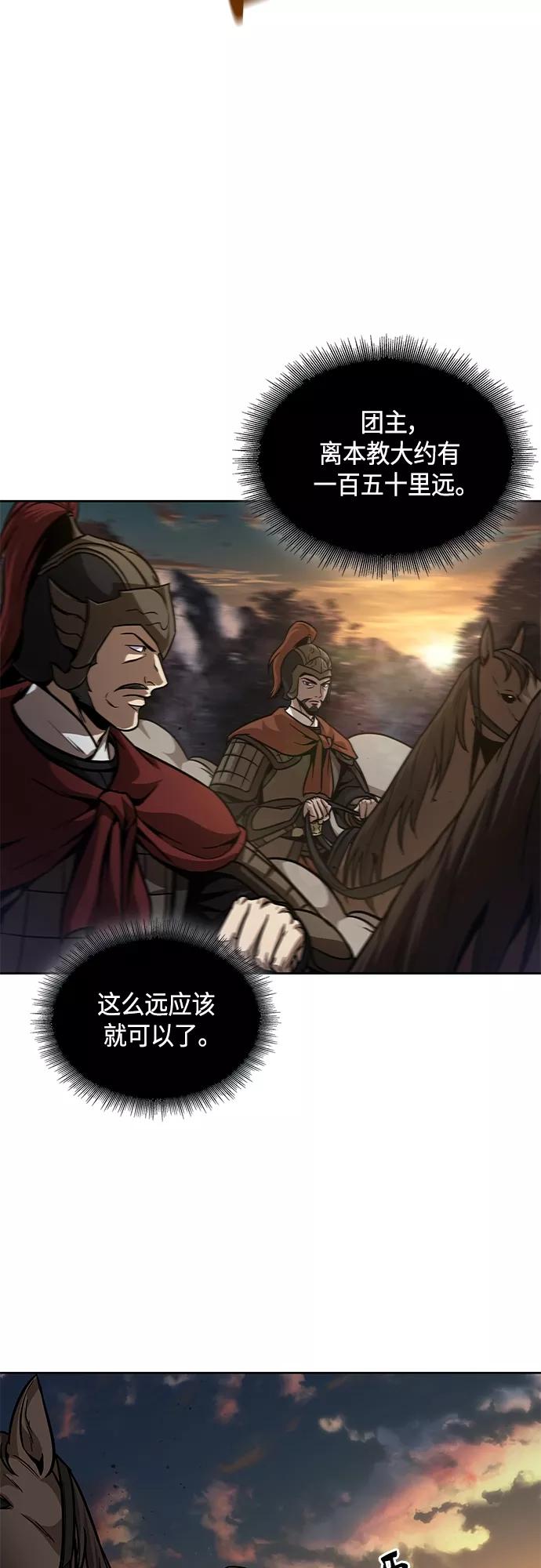 124.第46章真正的继承者（1）-某天成为魔神-玄坤绝对无敌,金刚不坏（第11张）