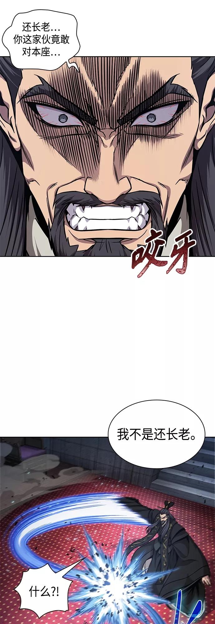 124.第46章真正的继承者（1）-某天成为魔神-玄坤绝对无敌,金刚不坏（第2张）