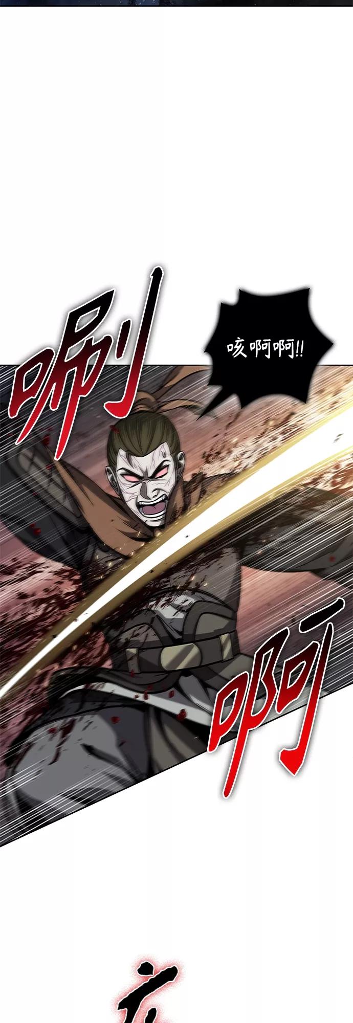 125.第46章真正的继承者（2）-某天成为魔神-玄坤绝对无敌,金刚不坏（第2张）