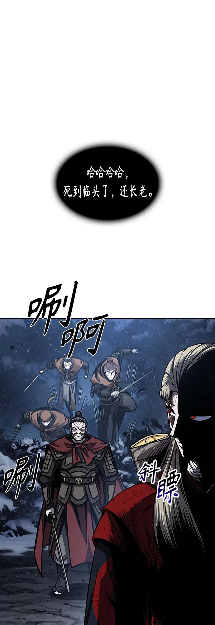125.第46章真正的继承者（2）-某天成为魔神-玄坤绝对无敌,金刚不坏（第14张）