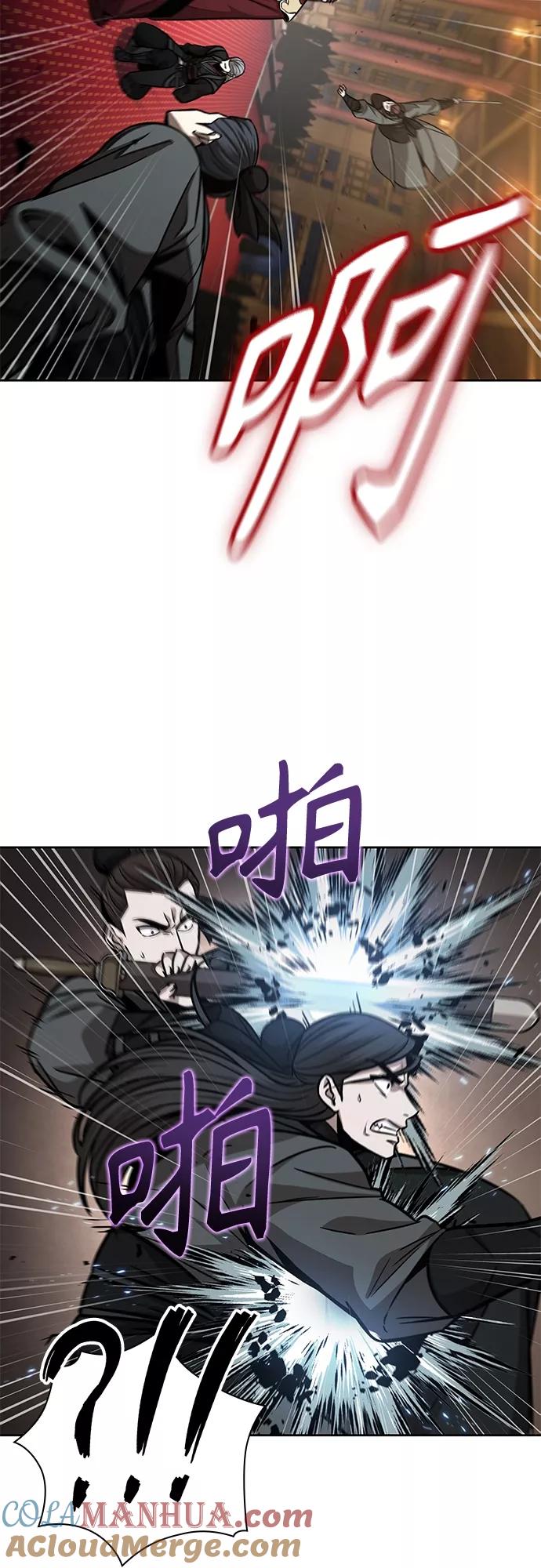 125.第46章真正的继承者（2）-某天成为魔神-玄坤绝对无敌,金刚不坏（第34张）