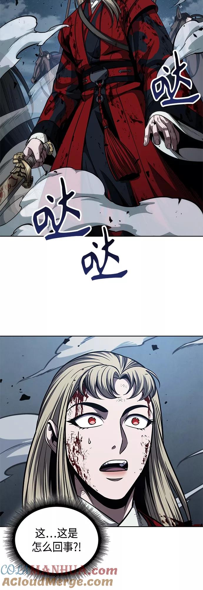 125.第46章真正的继承者（2）-某天成为魔神-玄坤绝对无敌,金刚不坏（第28张）