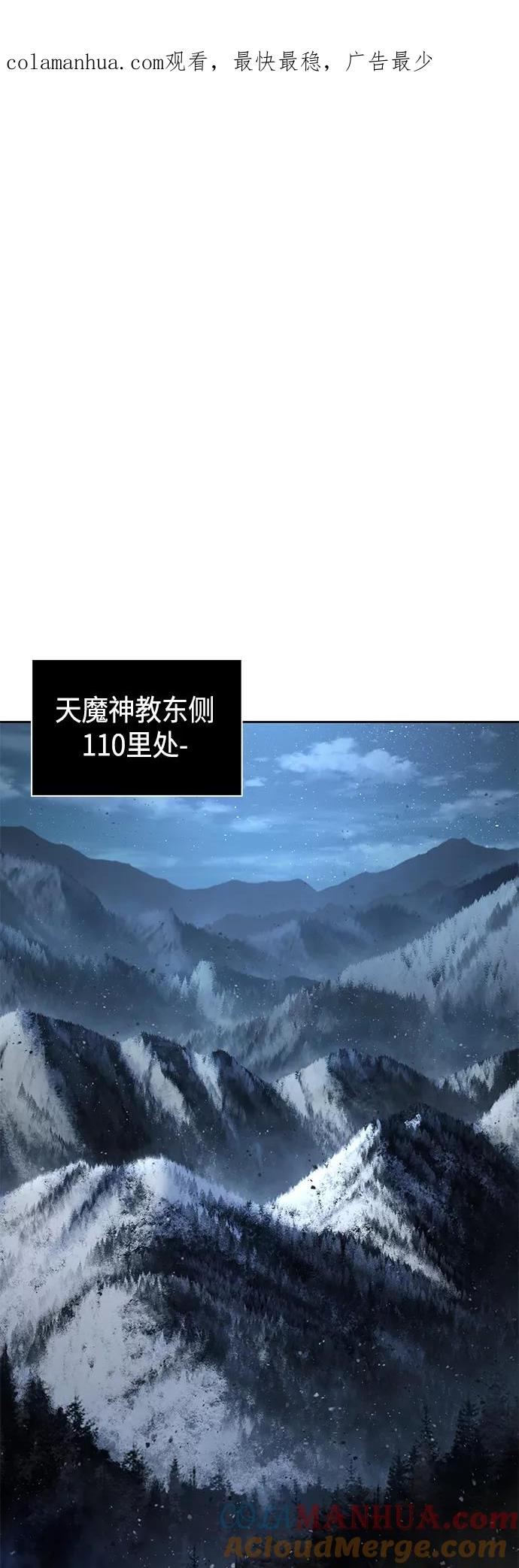 125.第46章真正的继承者（2）-某天成为魔神-玄坤绝对无敌,金刚不坏（第1张）
