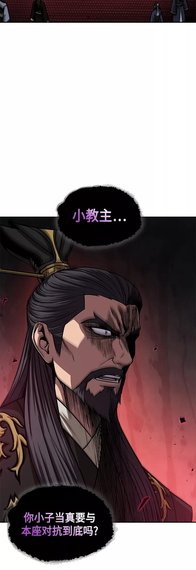 125.第46章真正的继承者（2）-某天成为魔神-玄坤绝对无敌,金刚不坏（第30张）