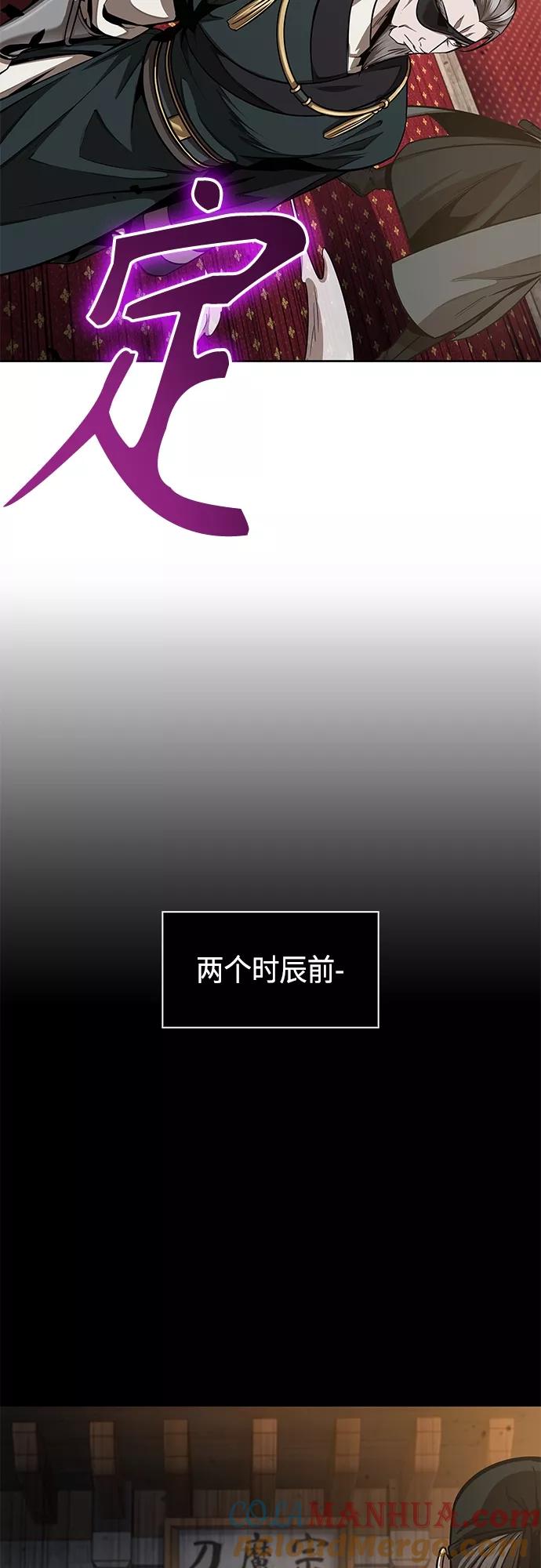 125.第46章真正的继承者（2）-某天成为魔神-玄坤绝对无敌,金刚不坏（第37张）