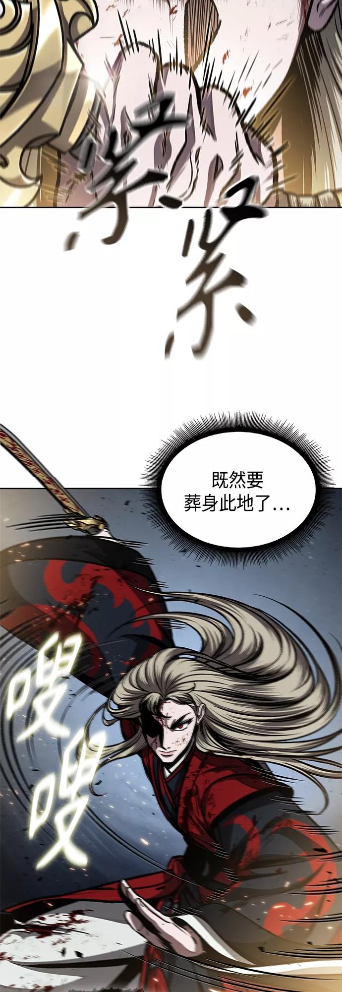 125.第46章真正的继承者（2）-某天成为魔神-玄坤绝对无敌,金刚不坏（第17张）