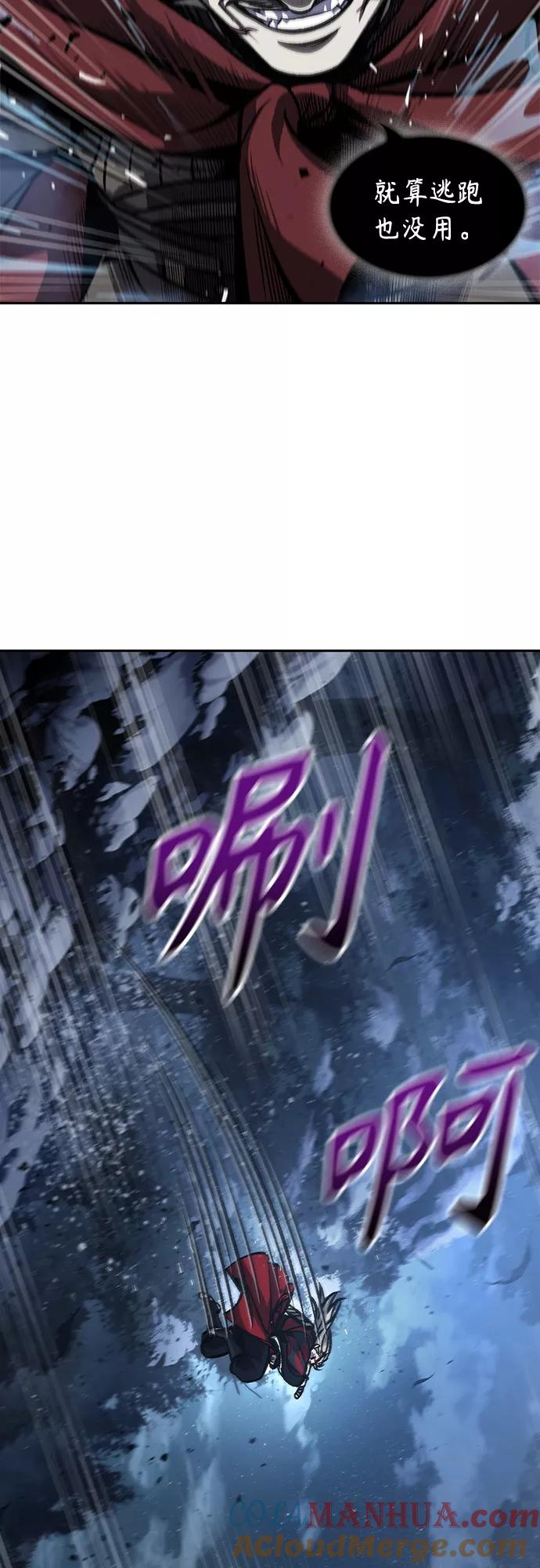 125.第46章真正的继承者（2）-某天成为魔神-玄坤绝对无敌,金刚不坏（第7张）