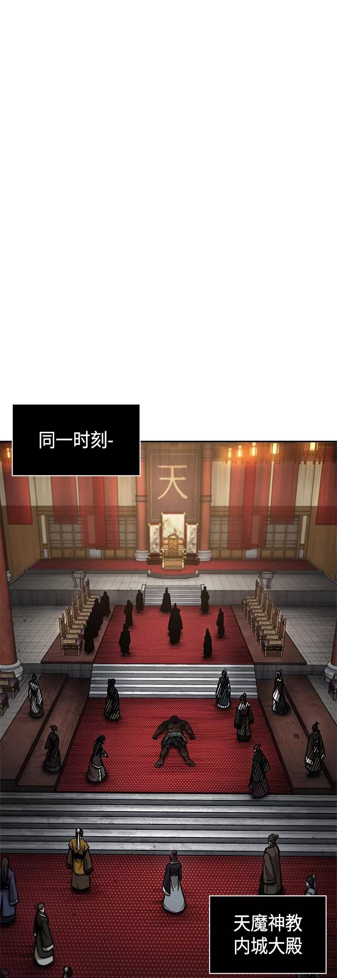 125.第46章真正的继承者（2）-某天成为魔神-玄坤绝对无敌,金刚不坏（第29张）