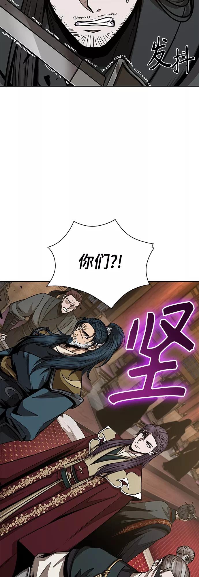 125.第46章真正的继承者（2）-某天成为魔神-玄坤绝对无敌,金刚不坏（第36张）