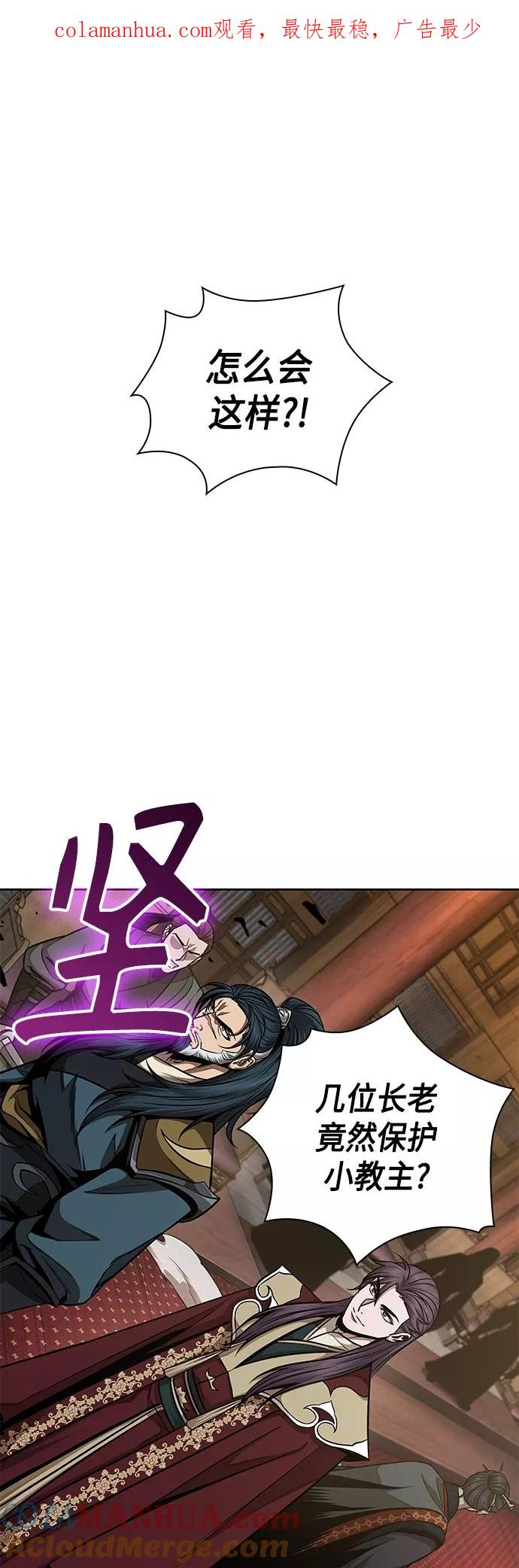 126.第46章真正的继承者（3）-某天成为魔神-玄坤绝对无敌,金刚不坏（第1张）