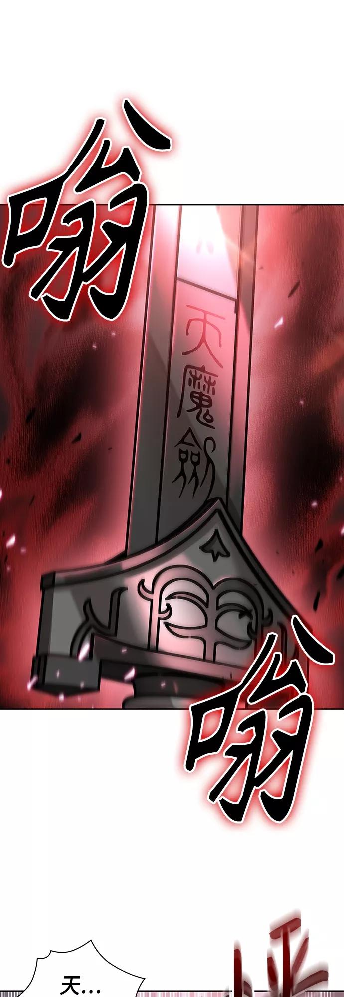 126.第46章真正的继承者（3）-某天成为魔神-玄坤绝对无敌,金刚不坏（第8张）