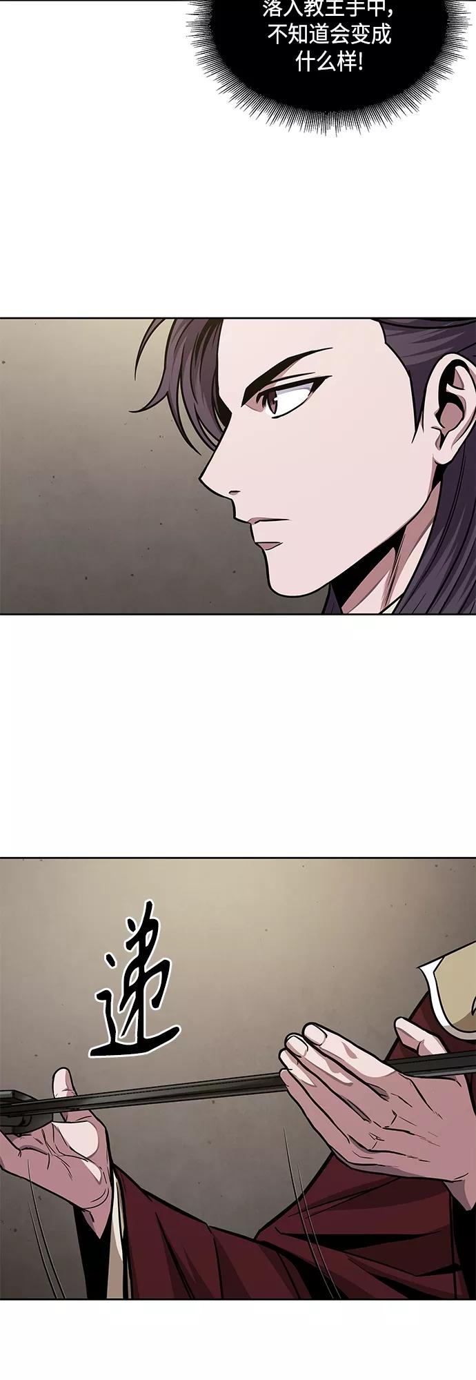 126.第46章真正的继承者（3）-某天成为魔神-玄坤绝对无敌,金刚不坏（第17张）