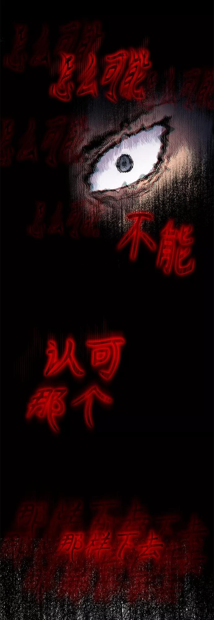 126.第46章真正的继承者（3）-某天成为魔神-玄坤绝对无敌,金刚不坏（第11张）
